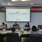 湖南警察学院国有资产管理处来湖南工程职业技术学院开展工作交流