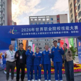 湖南工程职院学子斩获2026年世界职业院校技能大赛土木建筑设计与管理赛道银奖