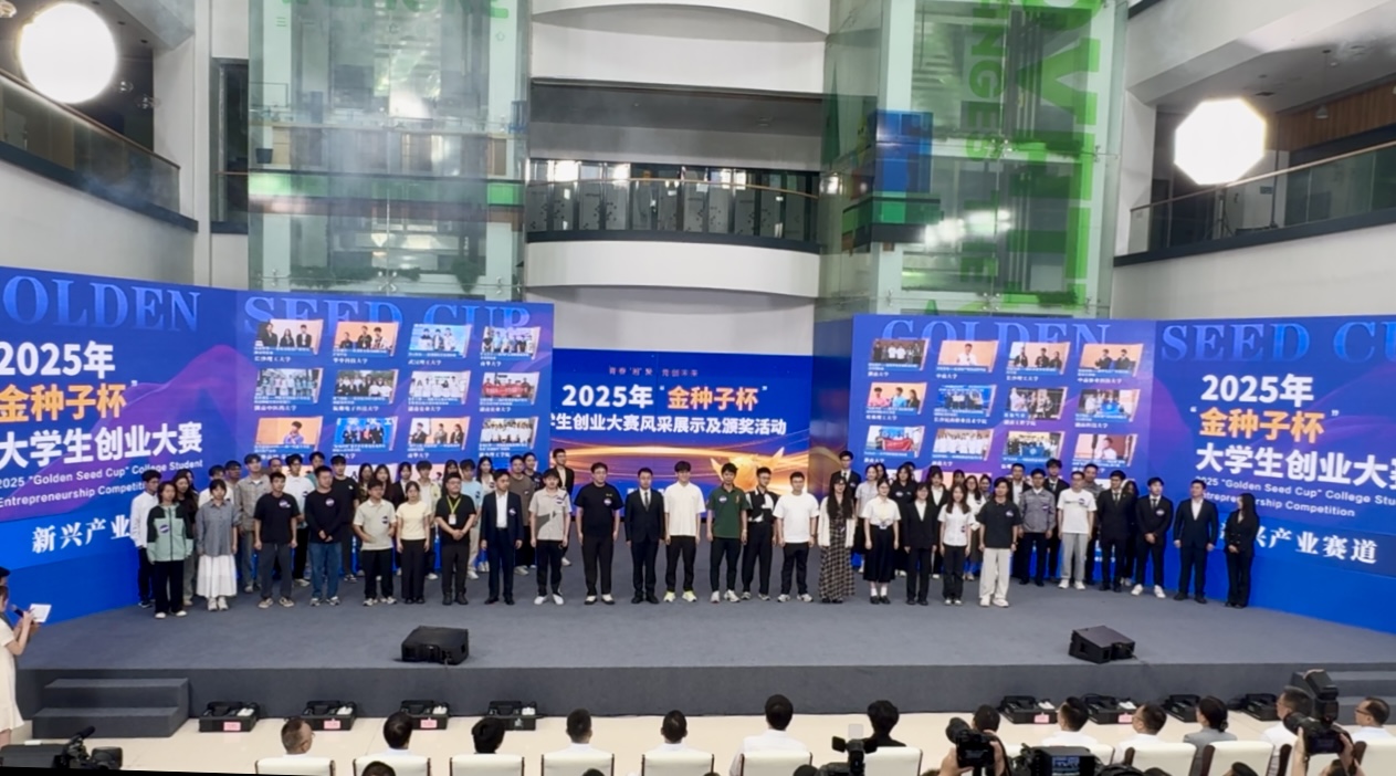 微信图片_20250526113255.jpg