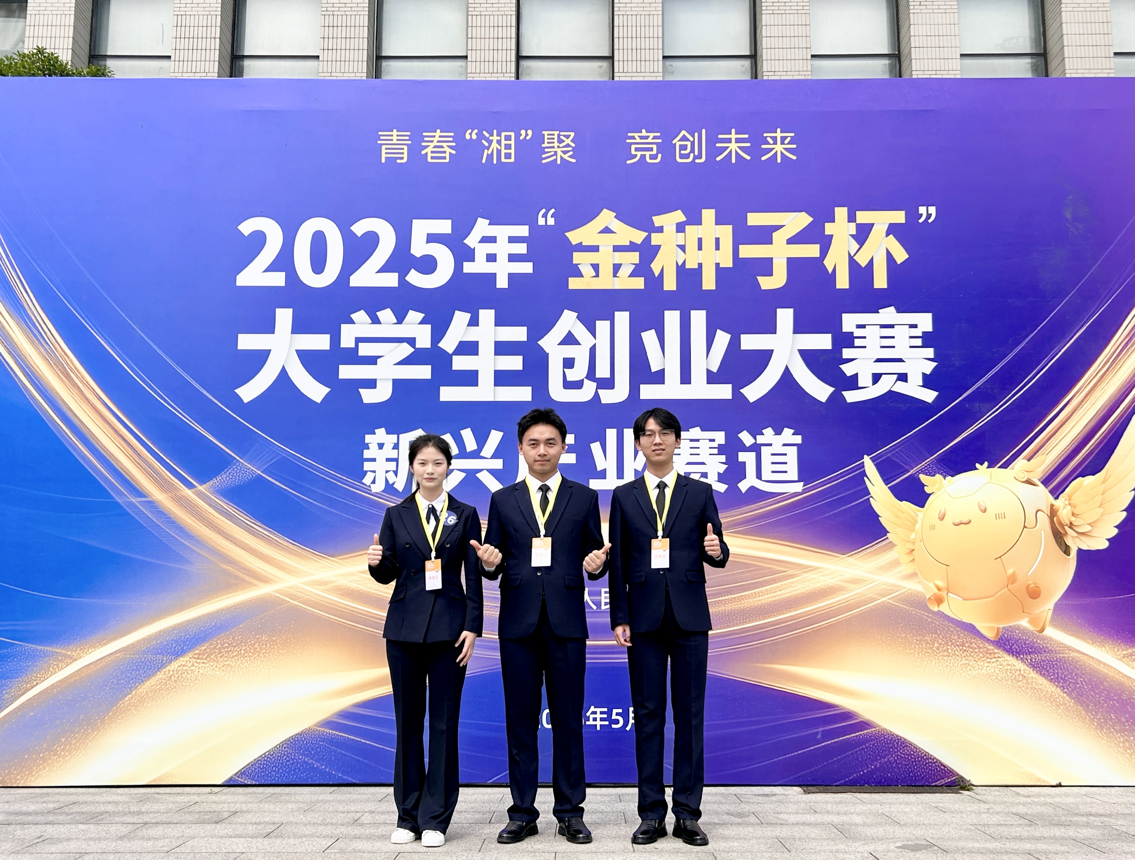 微信图片_20250526114150.jpg