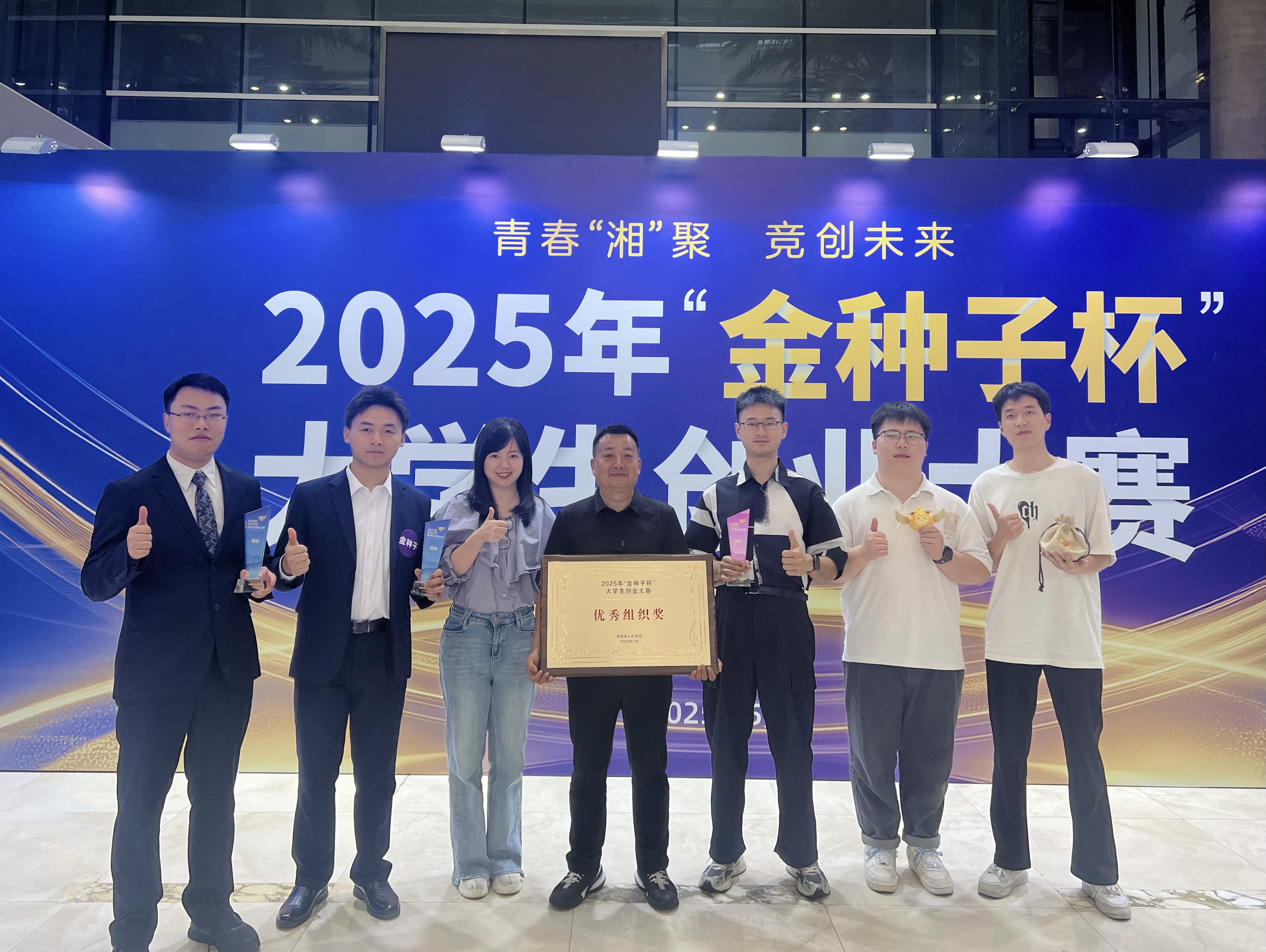 微信图片_20250526113258.jpg