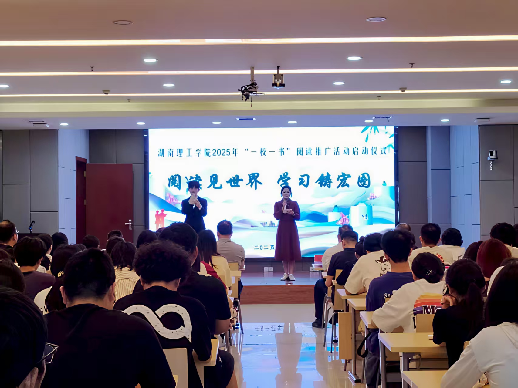 活动现场.jpg