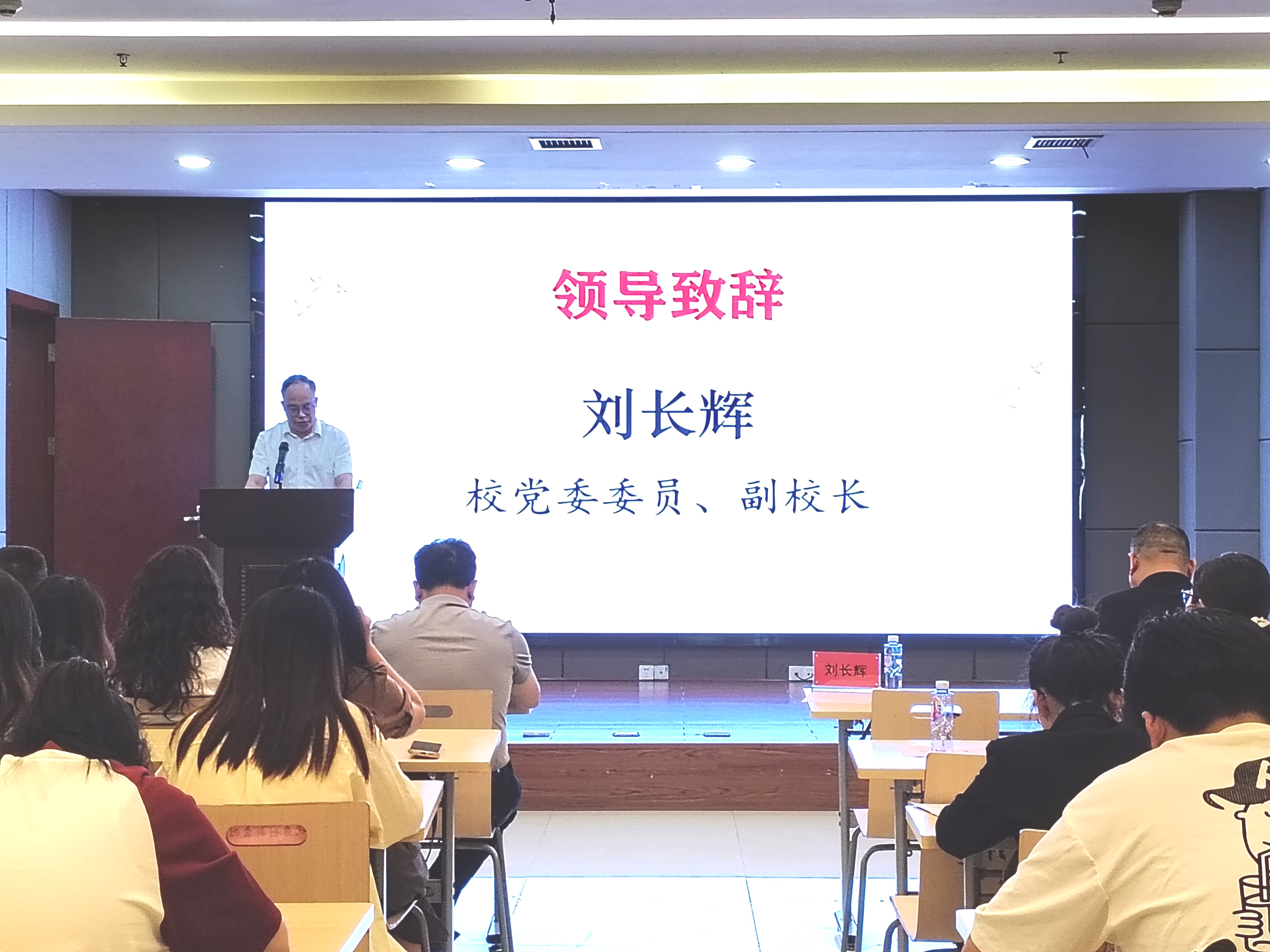 刘长辉.jpg