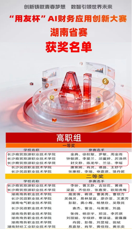 图片29.png