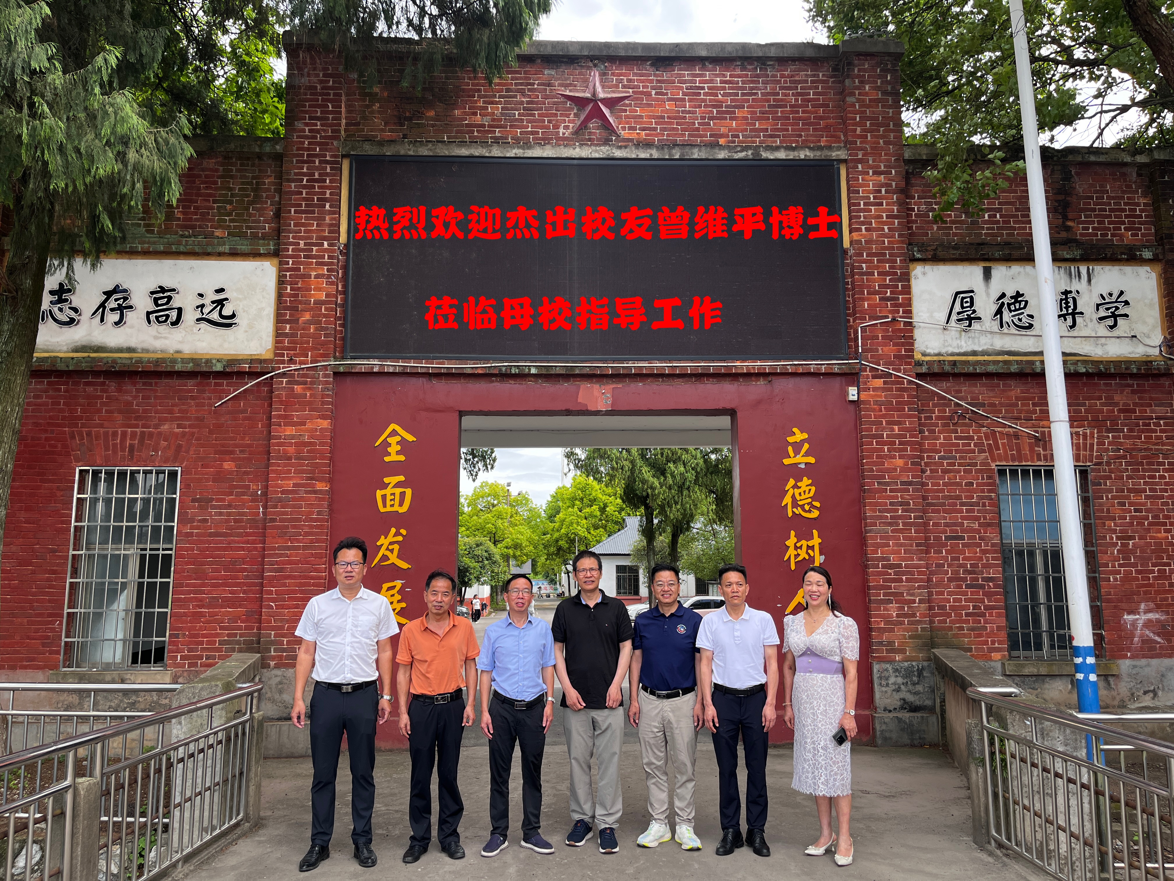 合影留念。.jpg