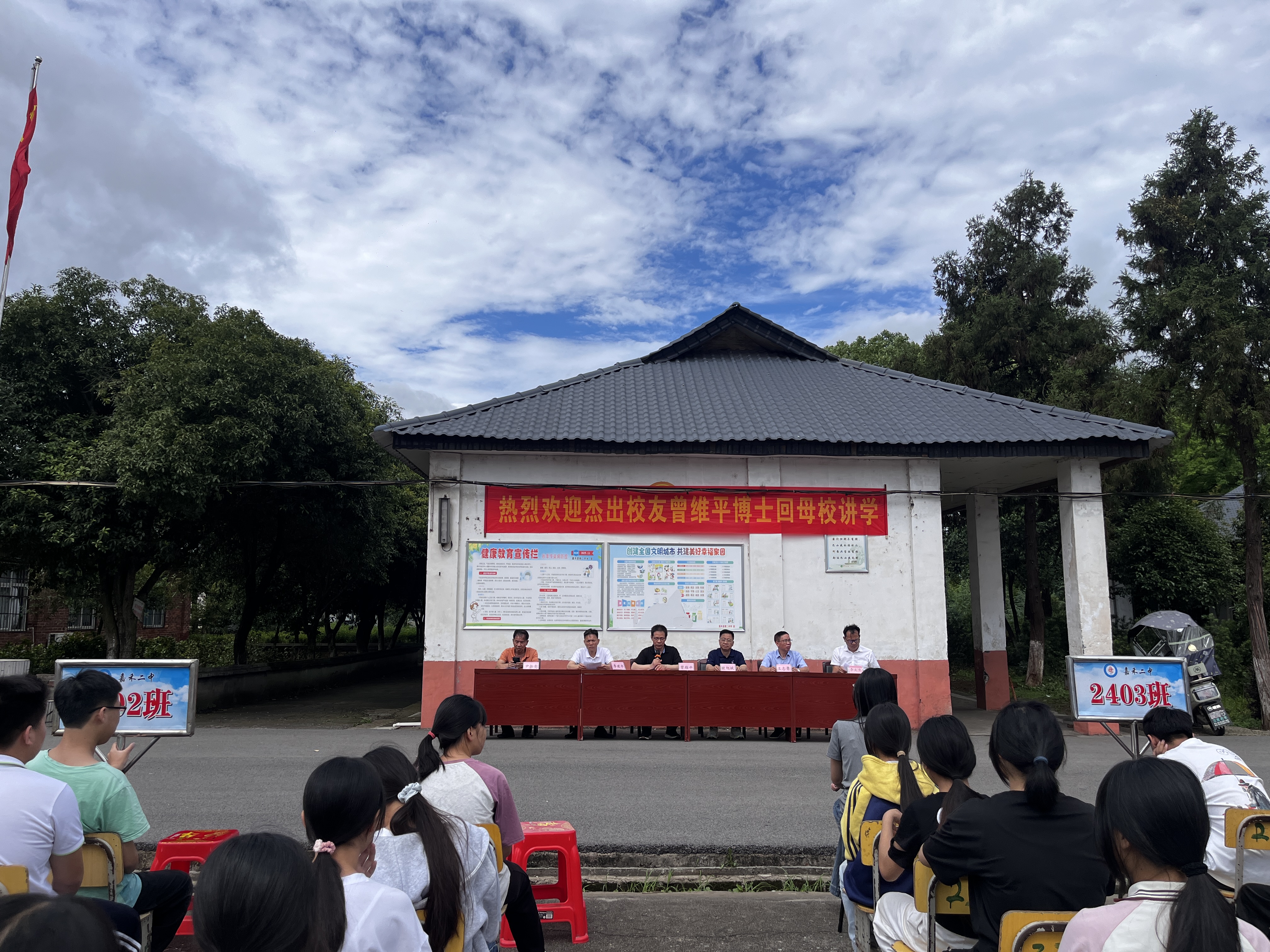 演讲现场。.jpg