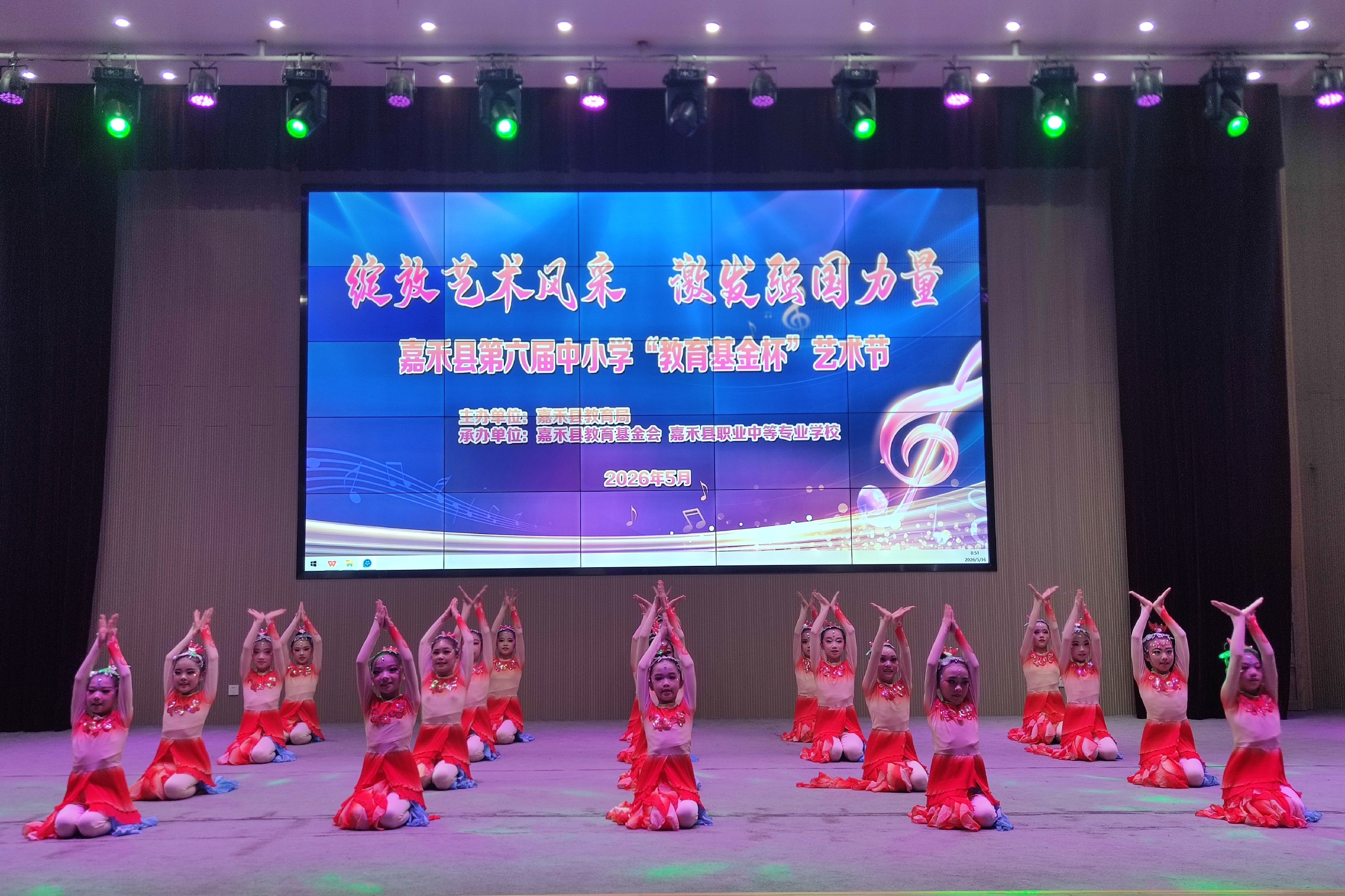 小学群舞.jpg