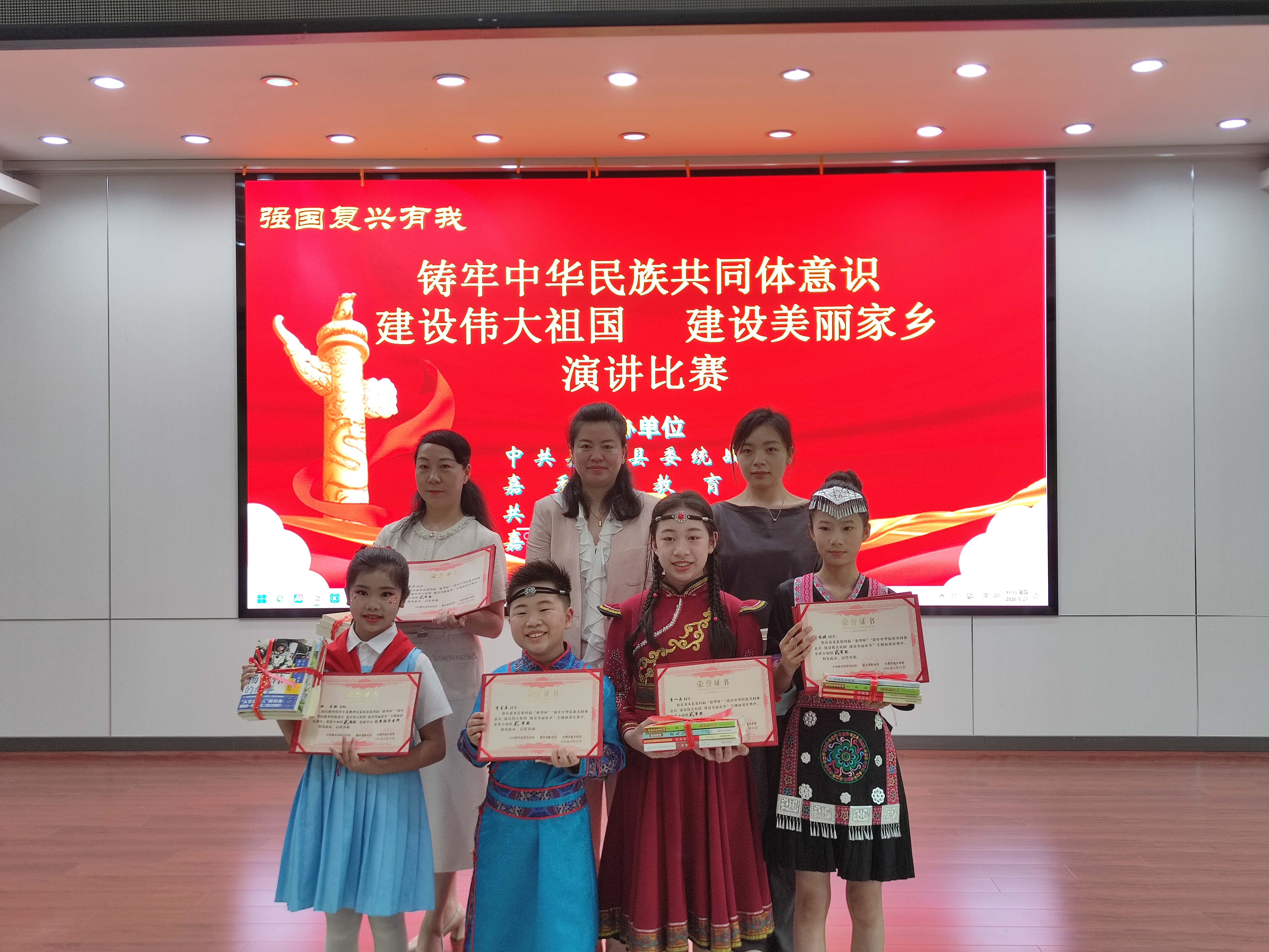 小初组二等奖.jpg