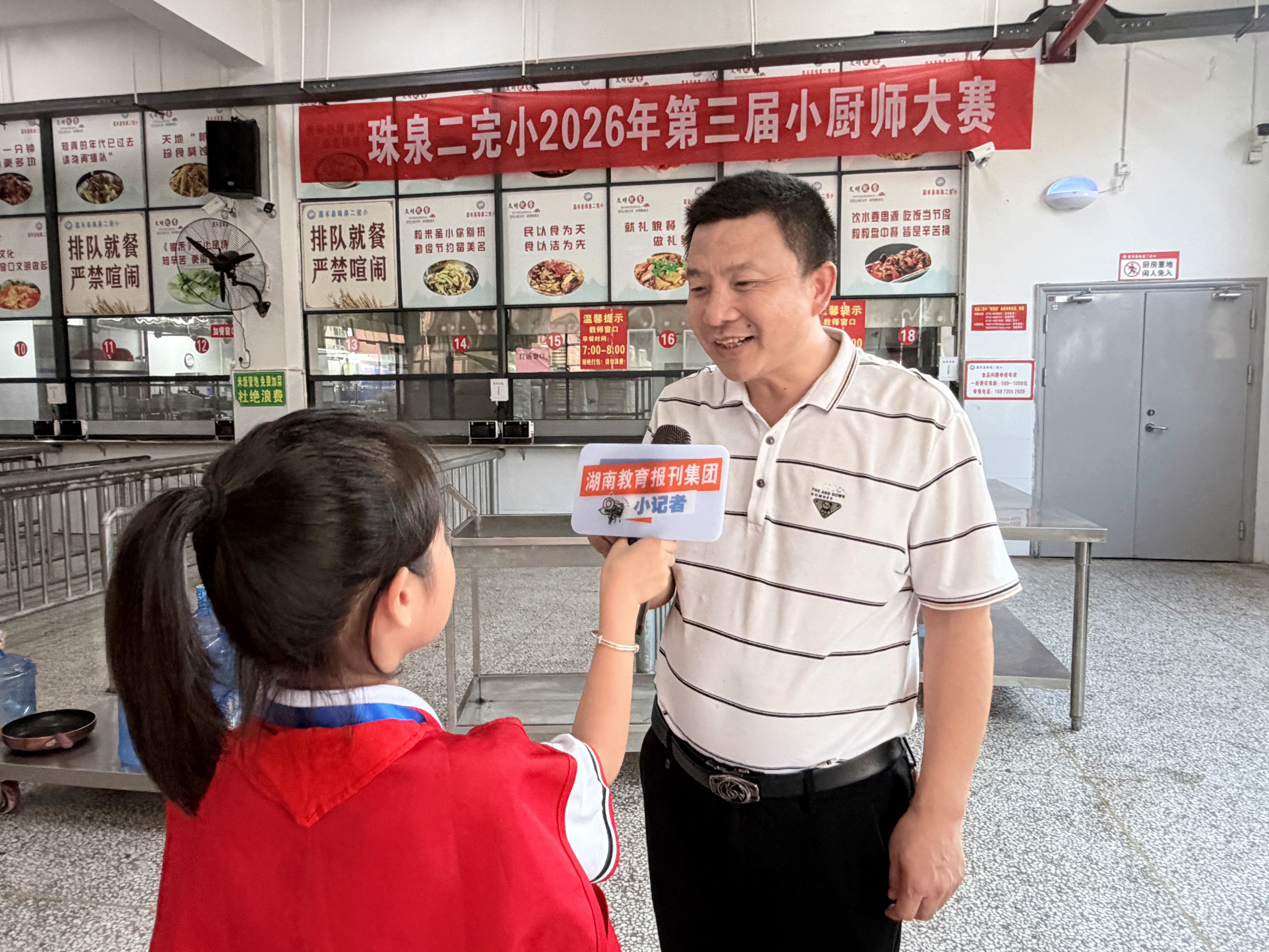 小记者采访教师。.jpg