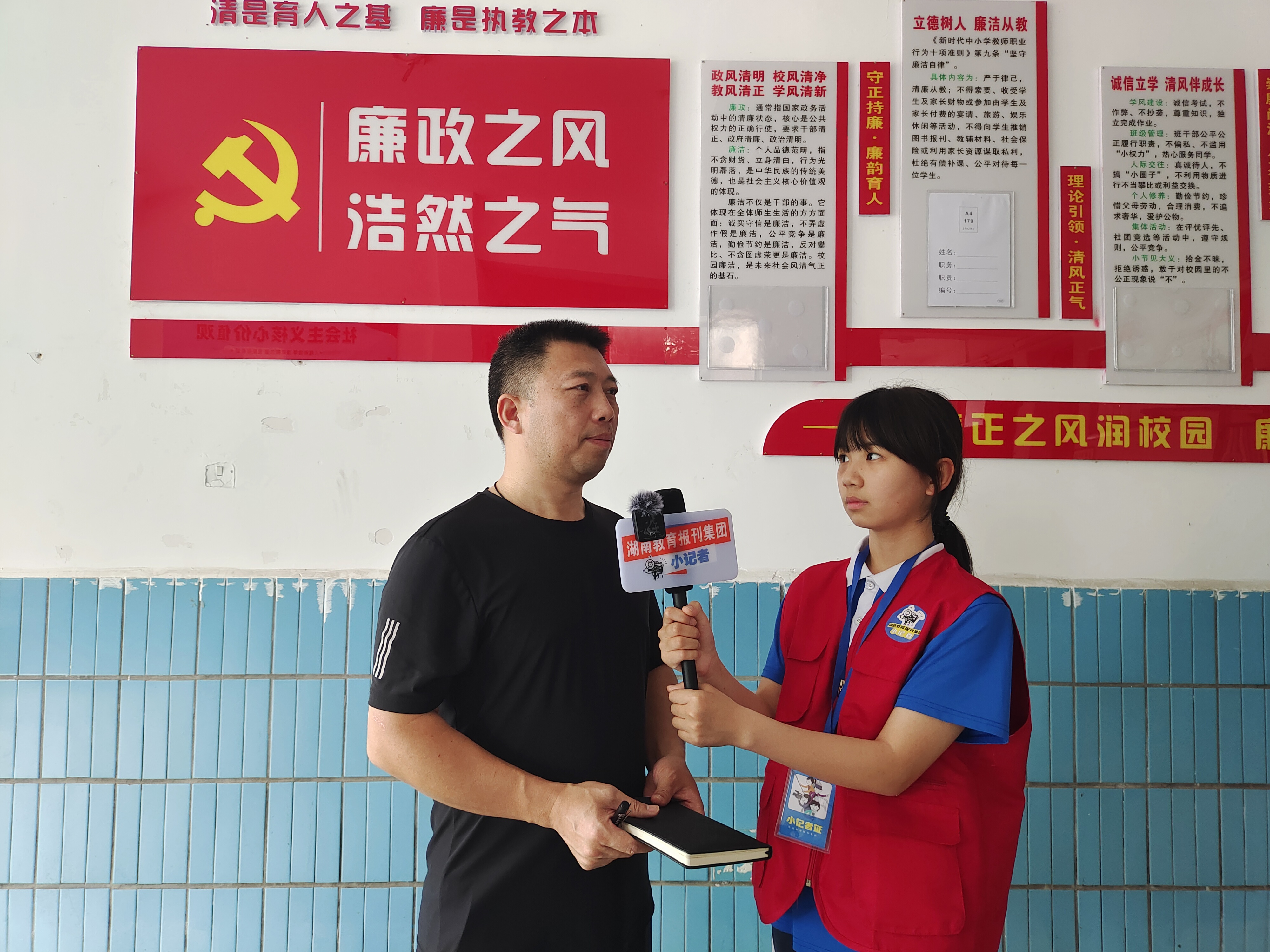 小记者采访教师。.jpg