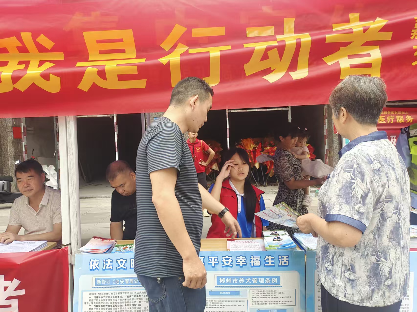 活动现场。.jpg