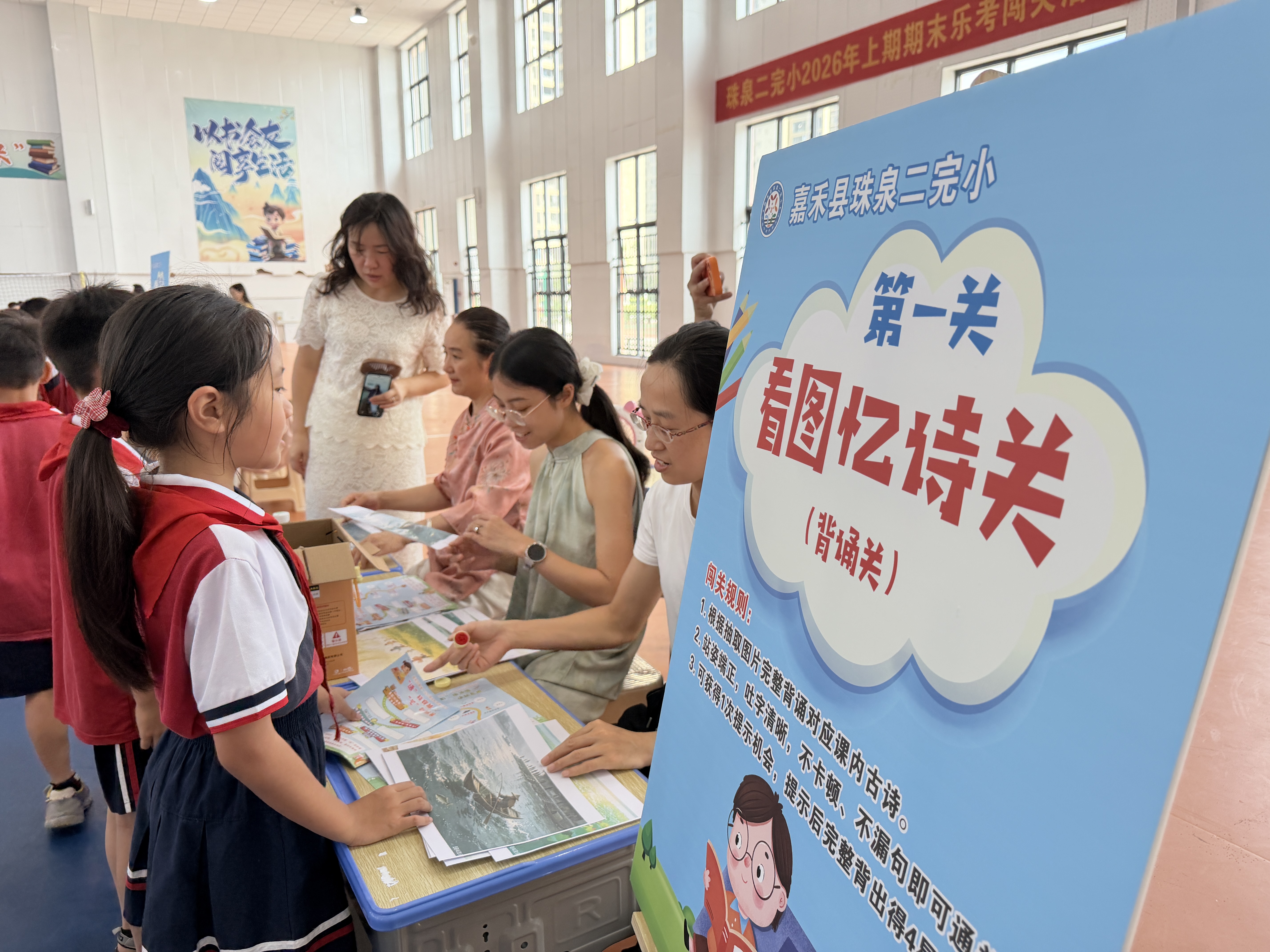 活动现场。.jpg