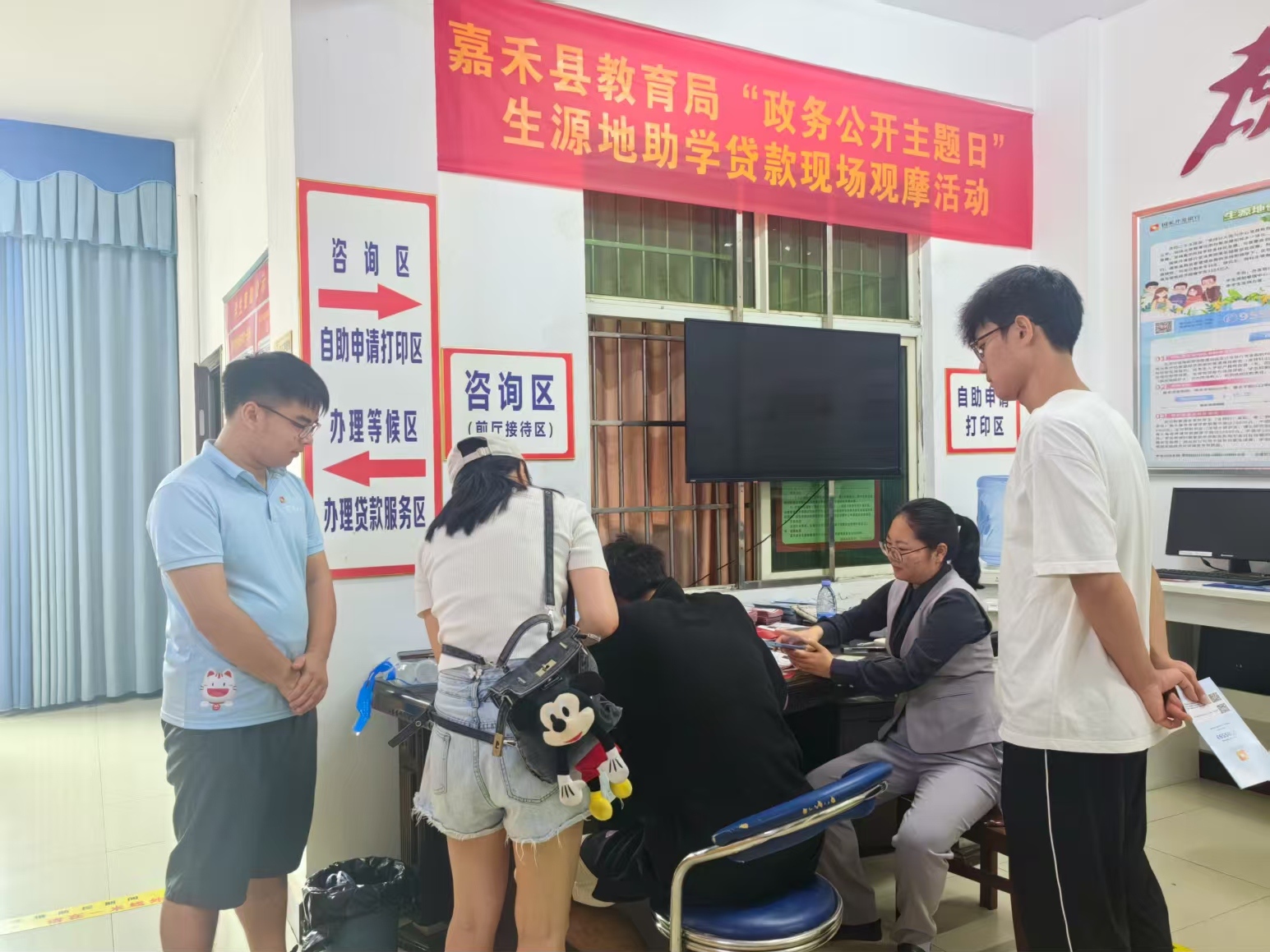 生源地助学贷款现场。.jpg