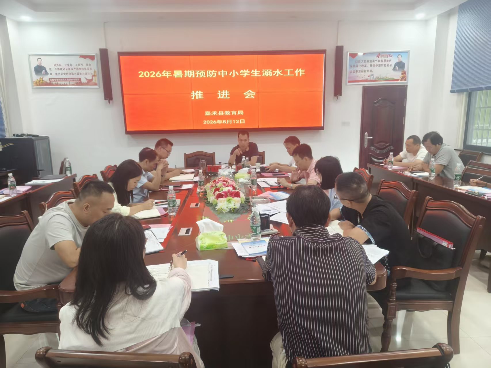 会议现场.jpg