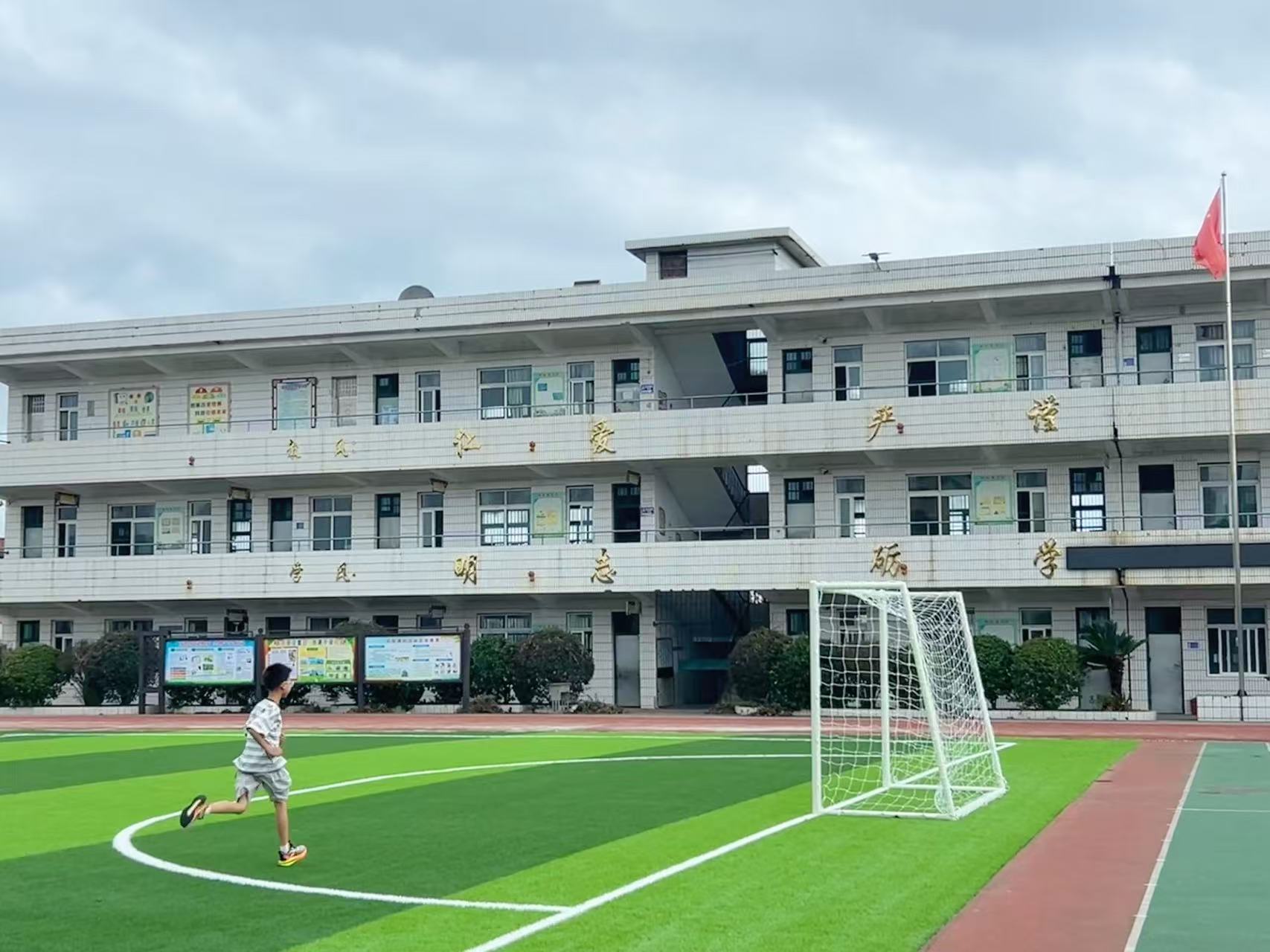 石桥镇中心学校.jpg