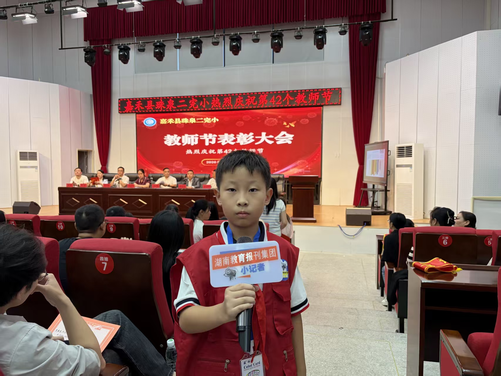 小记者在典礼现场。.jpg