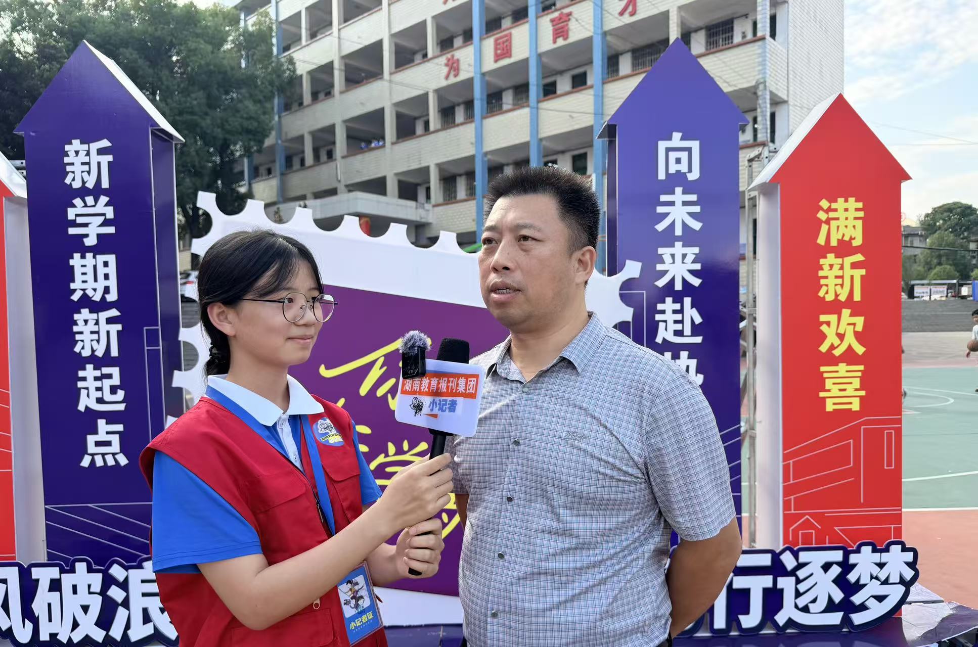 小记者采访学校相关负责人。.jpg