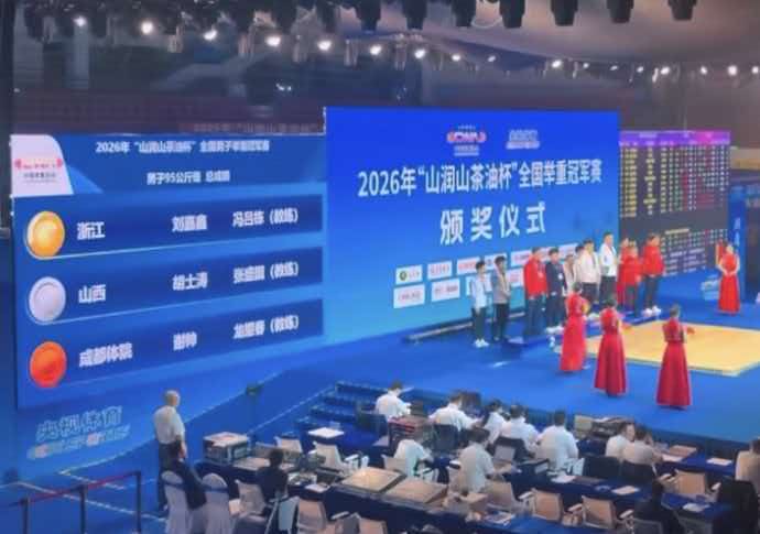 全国举重冠军赛颁奖仪式现场。.jpg