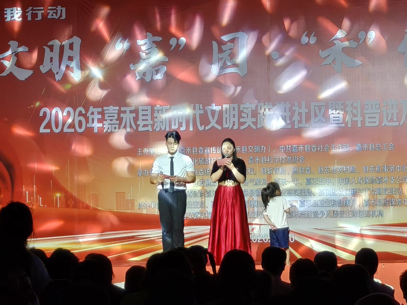 活动拉开序幕。.jpg