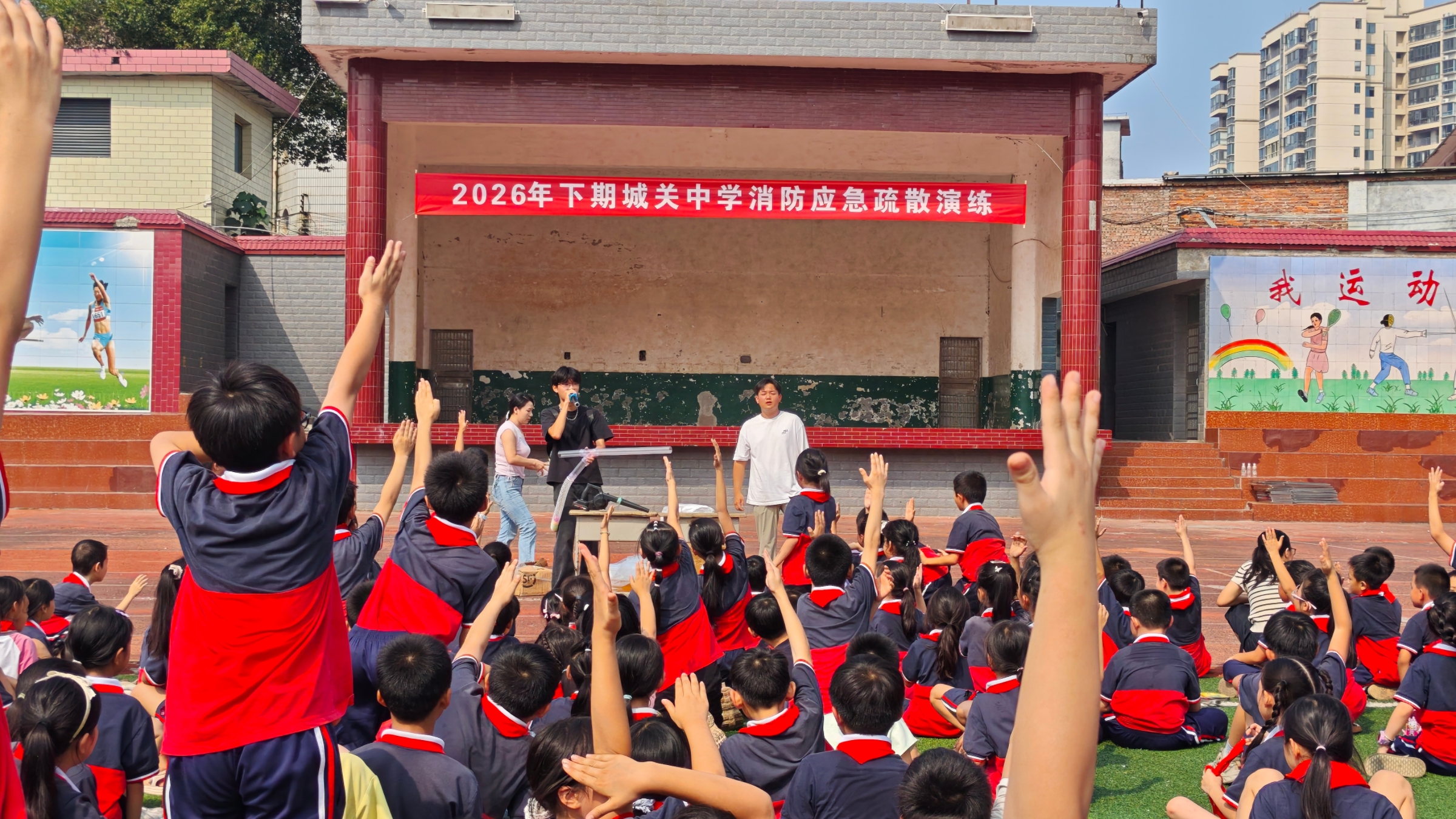 同学们纷纷举手踊跃参与。.jpg