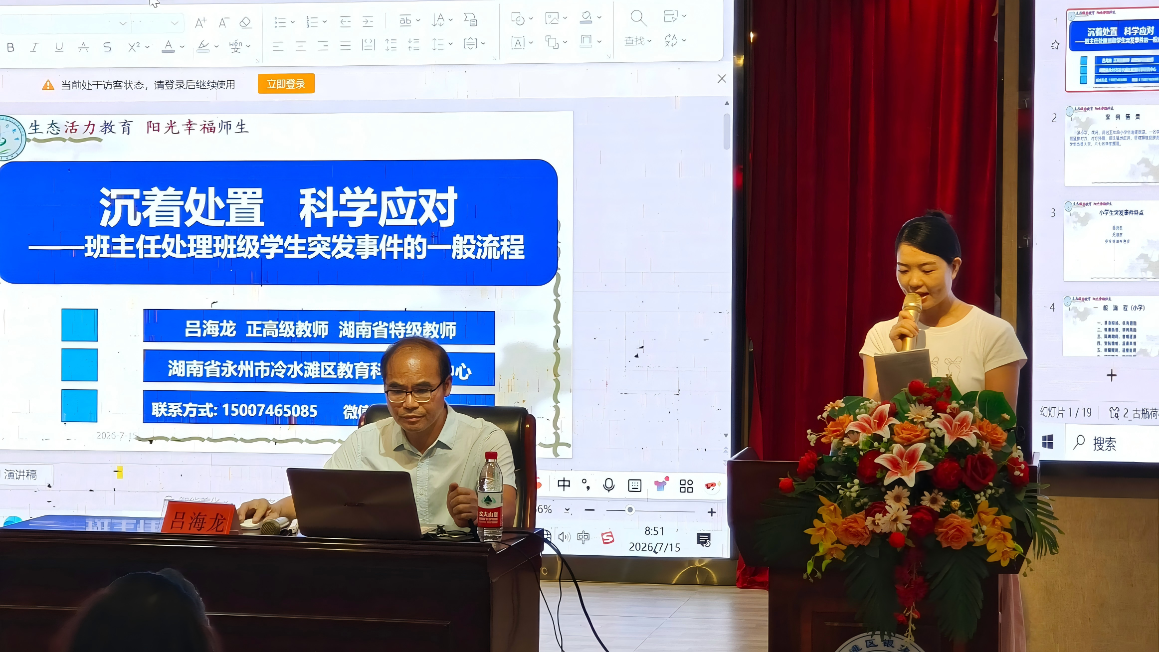 图片3(1).png