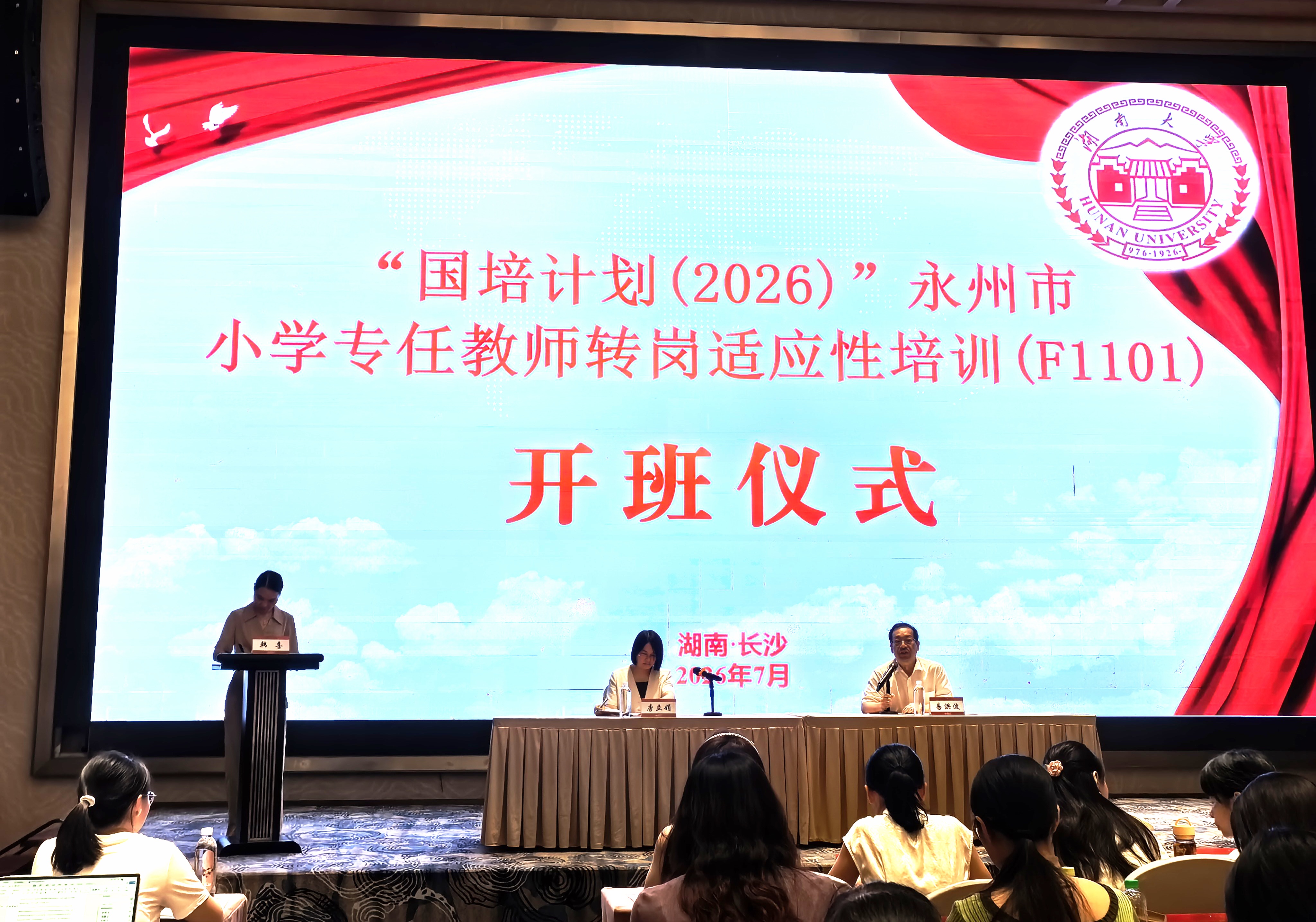 微信图片_20260726101322_15_8.jpg