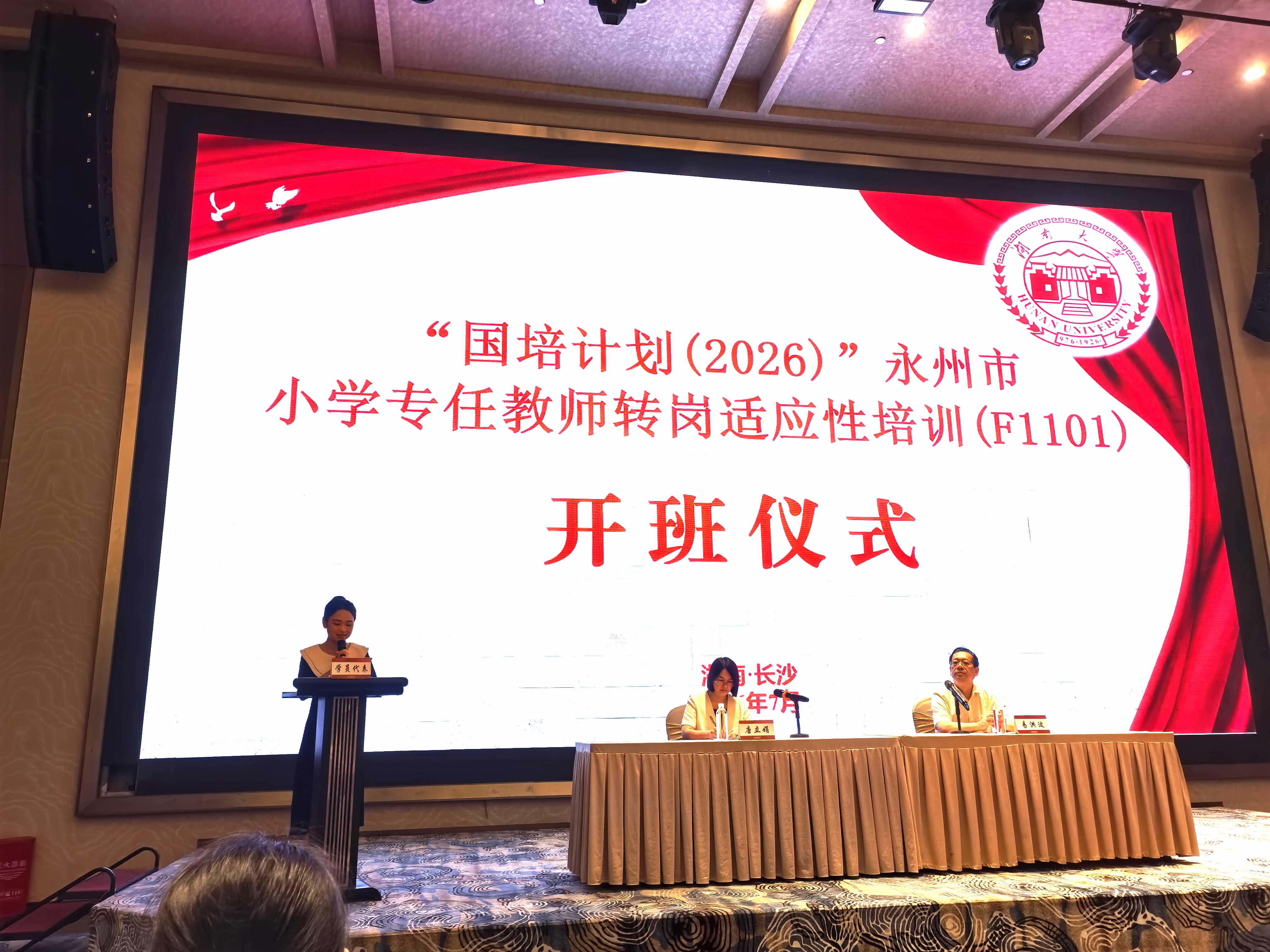微信图片_20260726101323_16_8.jpg