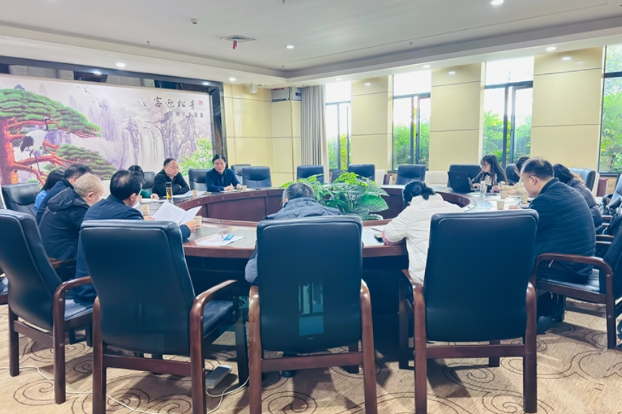 湖南化工职院：召开2023年度中层干部经济责任审计进点会议