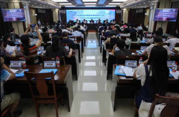 湖南铁路科技职院：职业院校教育数字化能力提升国培班在铁科职院开班