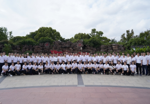 湖南机电职院：顺利举办2023年暑期中层干部培训班