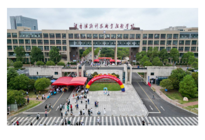 湖南铁路科技职院：“学生到校就到家了！”铁科职院近4000名“萌新”报到