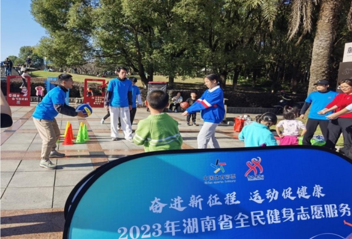 湖南体育职院：湖南省全民健身志愿服务活动走进社区