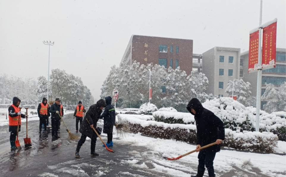 湖南化工职院：校园扫雪除冰 保障师生安全
