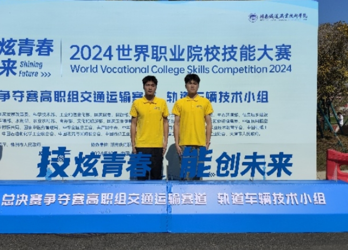 “三金三银两铜”佳绩背后，湖南铁道师生奋力追光的故事