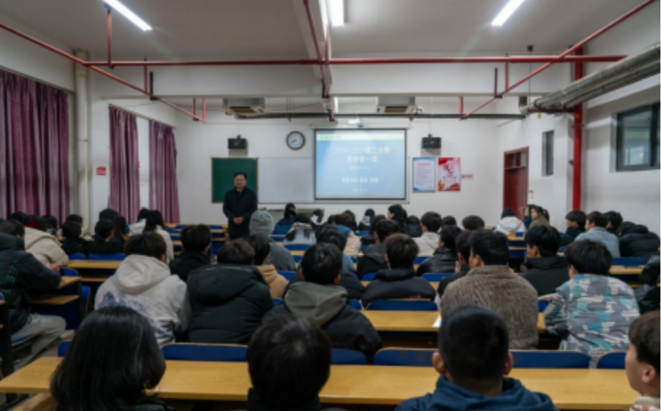 湖南化工职院：党委书记陈超“开学第一课”寄语学子与学校同频共振共创美好未来
