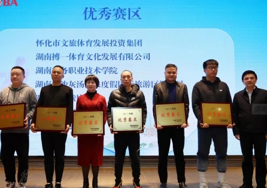 湖南体育职院：学院荣获“2023湖南省三人篮球联赛优秀赛区”称号
