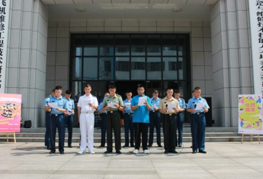 长沙航院“趣味动校园”之社团展演活动圆满落幕