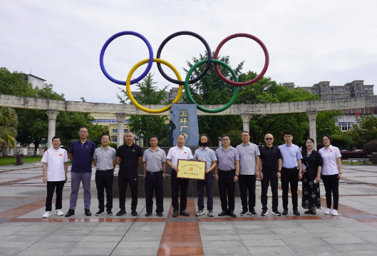 湖南体育职业学院与北京大学湖南校友会举行校企合作签约暨授牌仪式