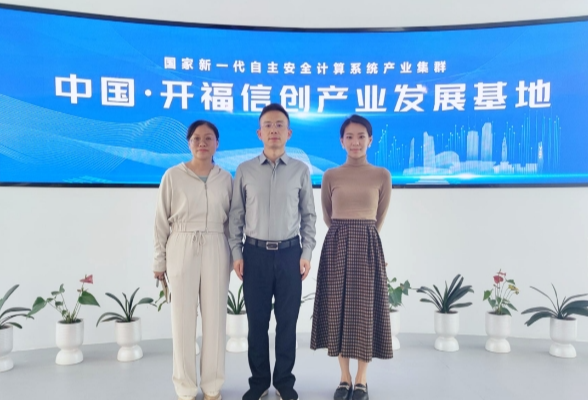 湖南机电职业技术学院积极参与长沙市首届网络安全工匠培养沙龙