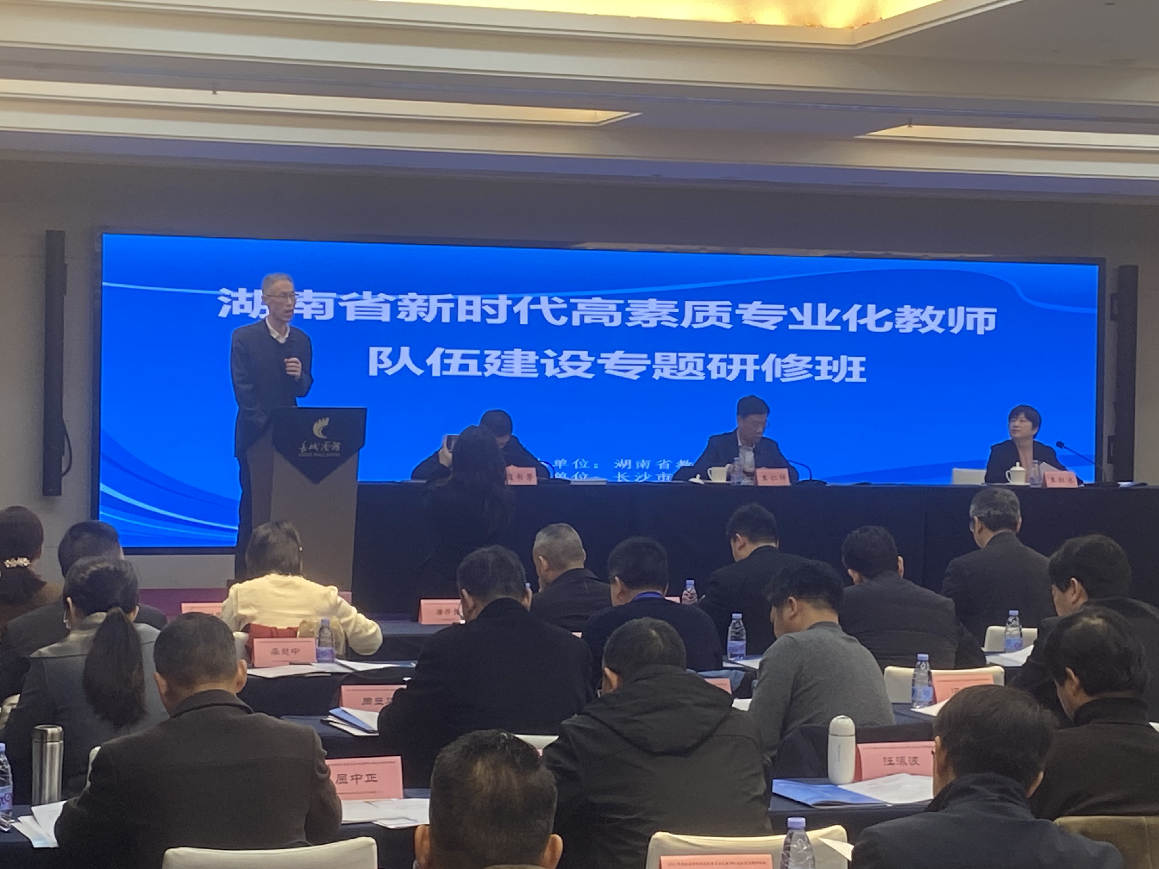 1.会议现场.JPG