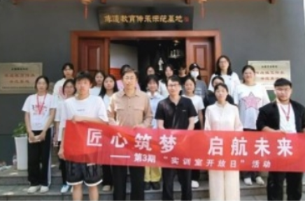 聚焦2025湖南职教周｜朋辈引领促实践多元体验启匠心——长沙民政职院举办第三期“实训室开放日”活动