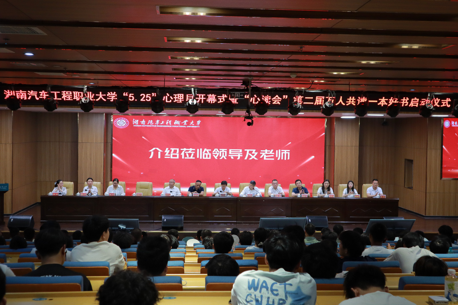 1.会议现场.jpg