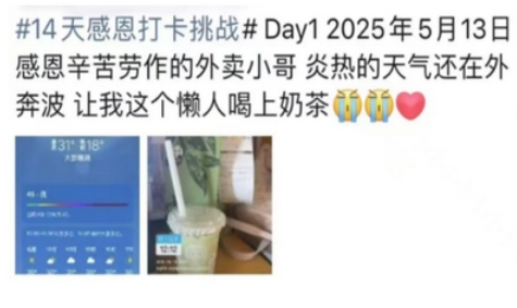 “育心”与“育德”融合，长沙商贸旅游职院双线活动守护学生心理健康