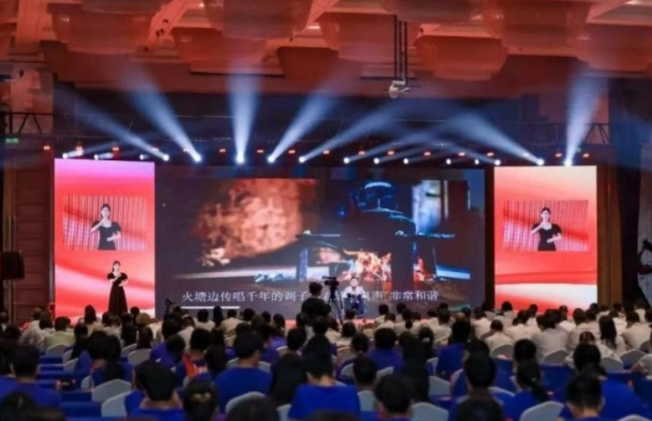 长沙民政职院师生走进全国自强模范报告会聆听奋斗故事，传承助残精神