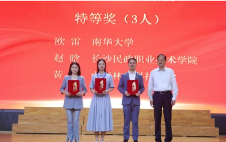 长沙民政职院在湖南省第二届高校辅导员综合育人能力提升示范观摩活动中斩获佳绩