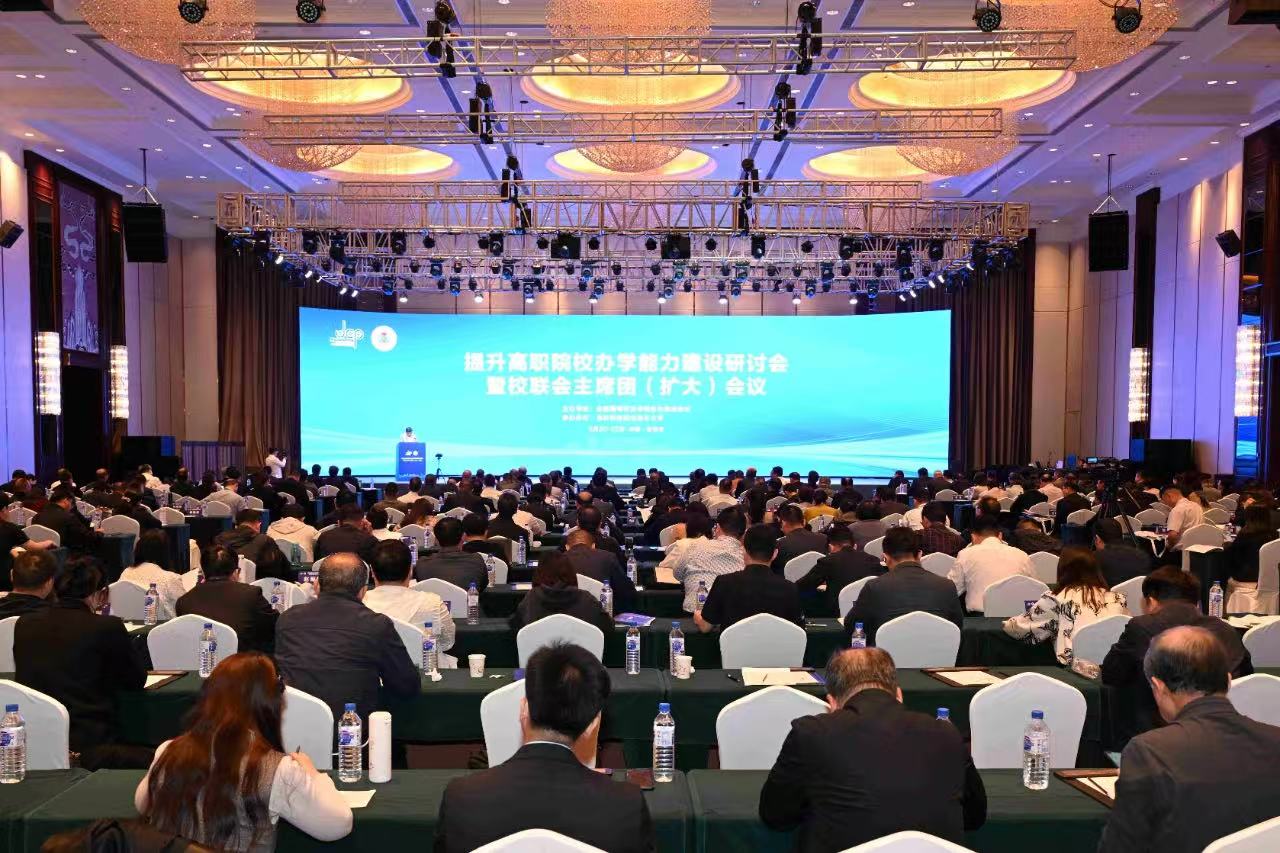 1.会议现场.jpg