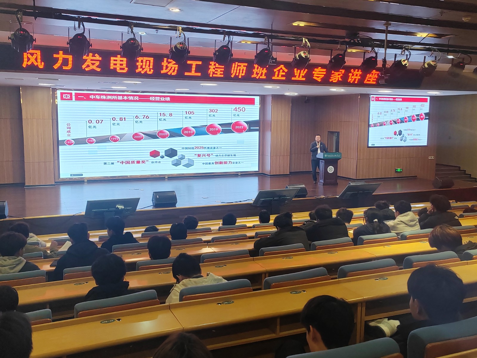 图2企业专家进校讲座.jpg