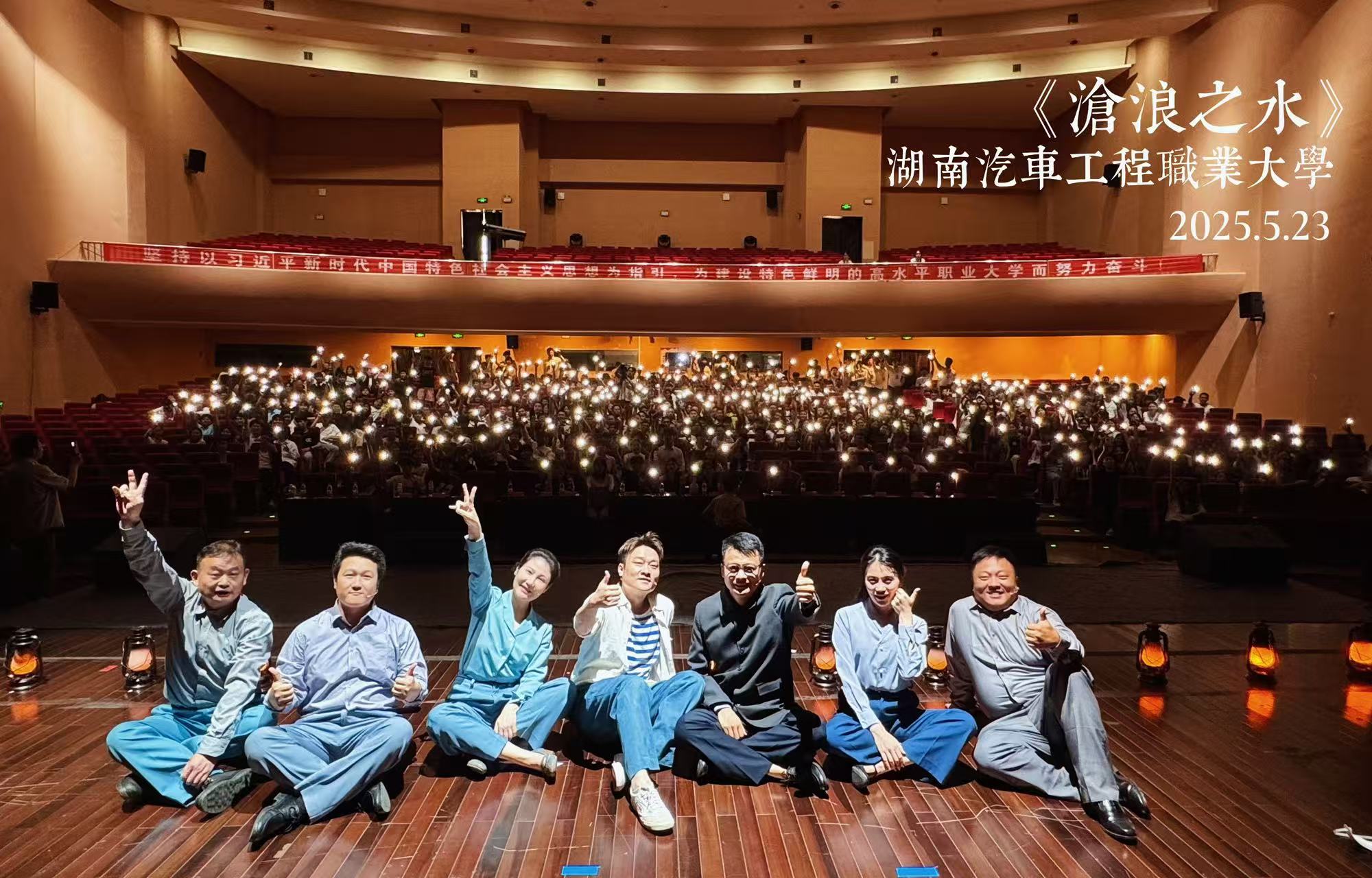 5.集体合影.jpg