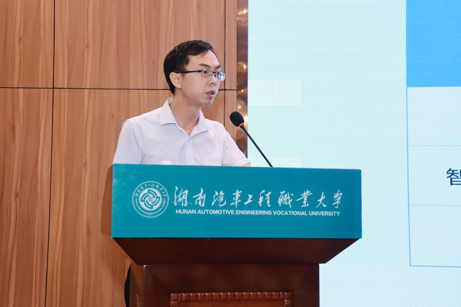 5.刘助春老师解读《智能网联汽车技术》专业教学标准.JPG