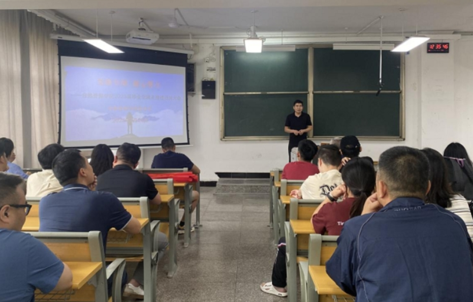 湖南工程职院自然资源学院开展“党建引航聚合力，同心共建促就业”主题党日活动